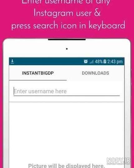 Instant Big Profile Dp HD 1080 Pro 1.2 - دانلود عکس پروفایل اینستاگرام