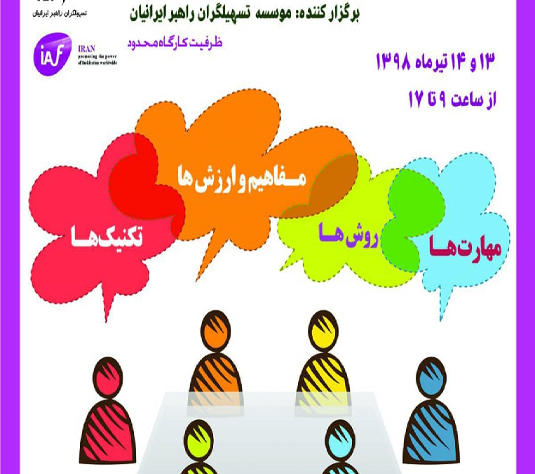 PNG لوگو | فری پیک ایرانی | پیک فری | وکتور | PSD | آیکون | لایه باز