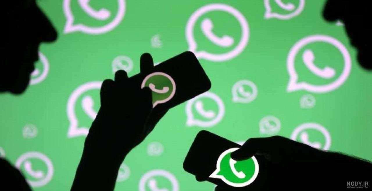 آموزش تصویری تغییر عکس پروفایل واتساپ در اندروید