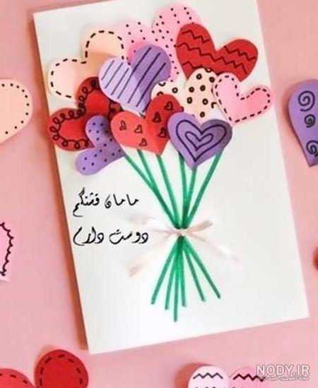 آموزش کاردستی و هدیه برای روز مادر آموزش کاردستی و هدیه برای روز مادر