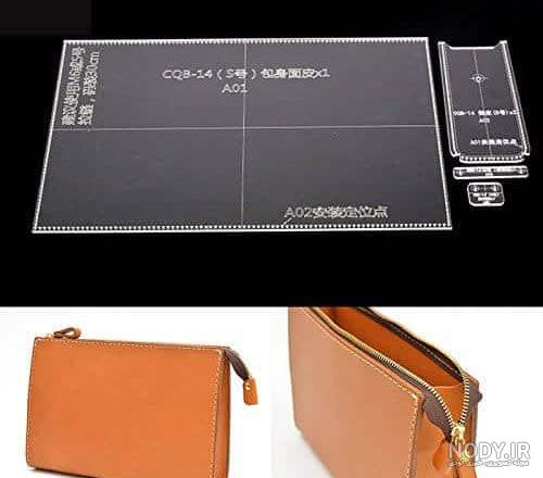 الگوی کیف چرم (بیش از 10 مدل الگو برای دوخت کیف چرم دست دوز)