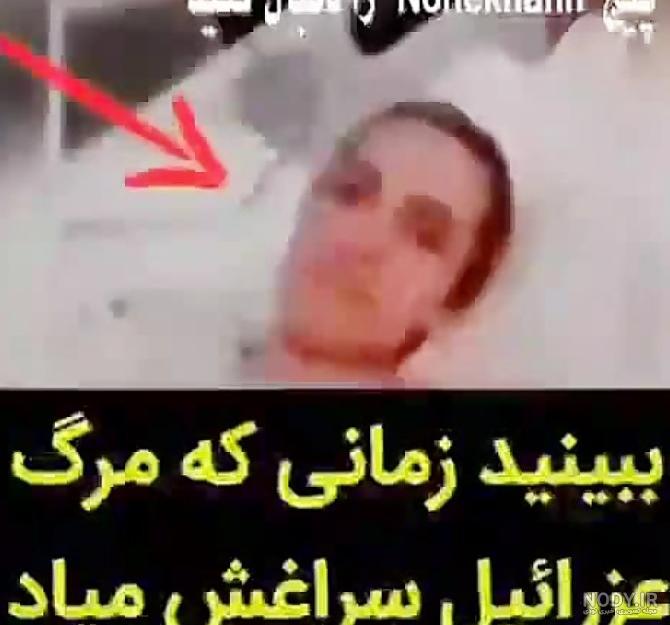 بال در بال عکس واقعی فرشته ی مرگ بال در بال عکس واقعی فرشته ی مرگ