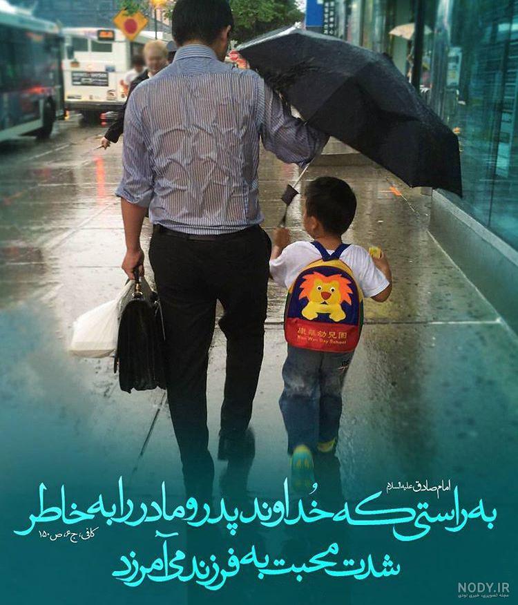 تاثیر روابط والدین بر فرزندان : بچه‌ها با مشاهده پدر و مادر خود، چه ...