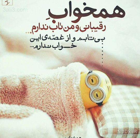 ترانه گرافی زیبا – عکس نوشته از ترانه های قشنگ |