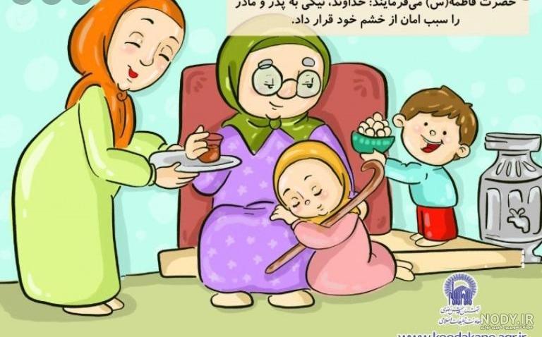 تربیت فرزند چگونه و از چه زمانی؟ - نیوزین تربیت فرزند چگونه و از چه زمانی؟ - نیوزین