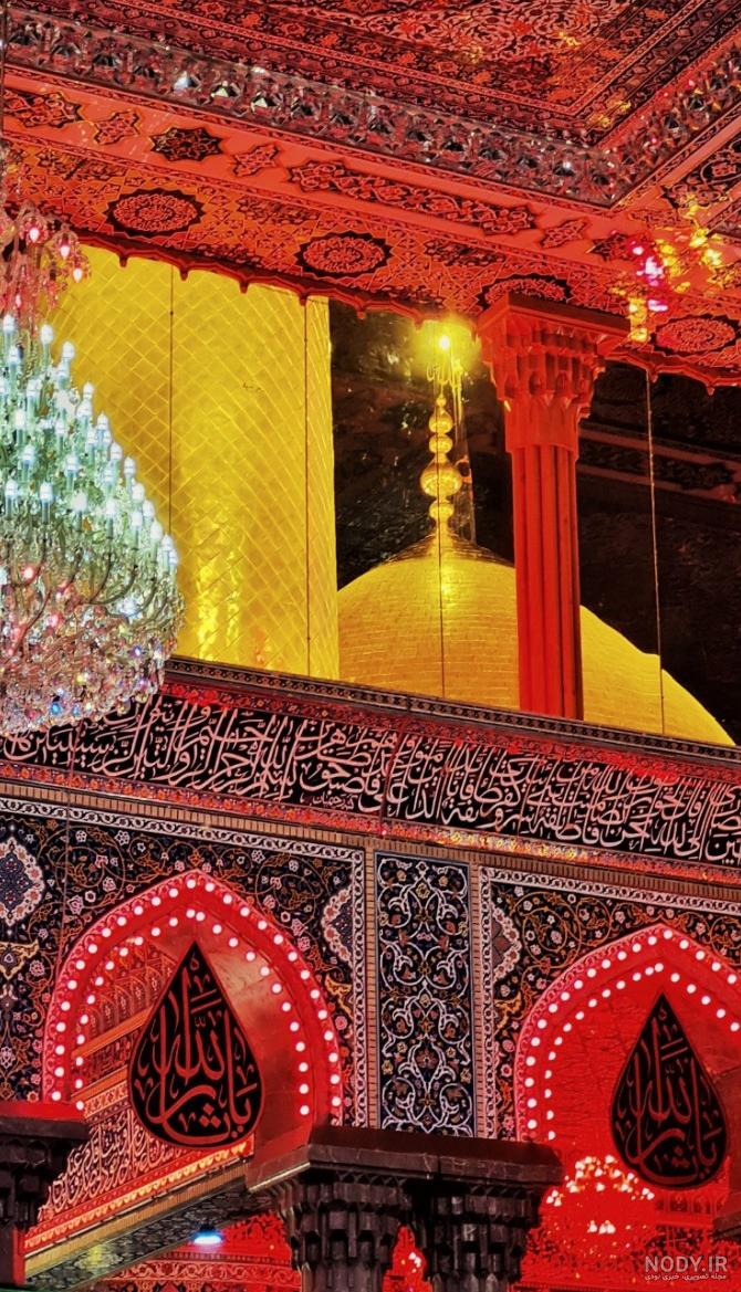 تصاویر باکیفیت از حرم امام حسین (علیه السلام)-بخش دوم | عصر انتظار ... تصاویر باکیفیت از حرم امام حسین (علیه السلام)-بخش دوم | عصر انتظار ...