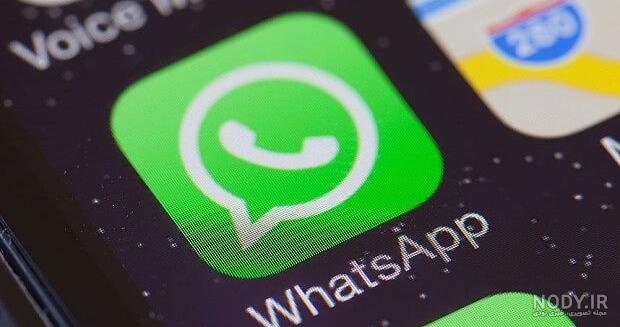 تغییر عکس پروفایل واتساپ ایفون