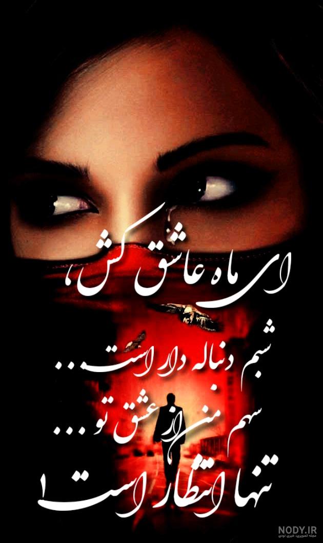 خاص عکس نوشته زیبا