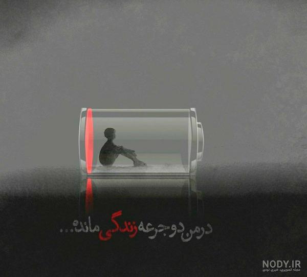 خاص عکس نوشته زیبا