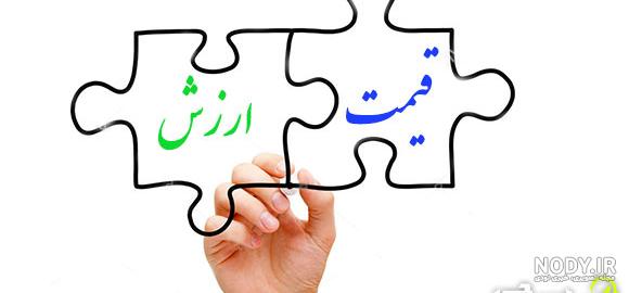 خبر روز - پایتخت‌نشینان در محاصره صداهای گوش‌خراش