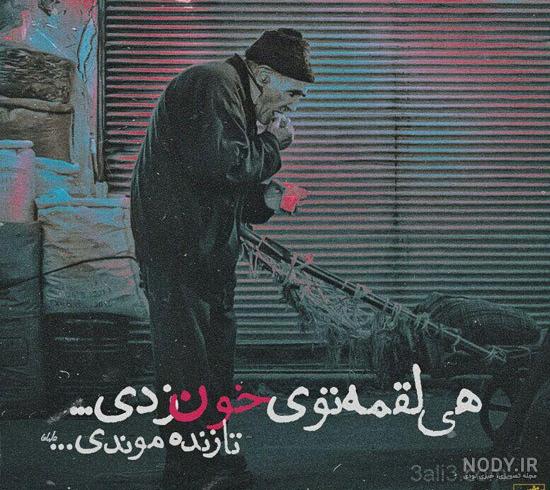 خلاصه داستان بازیگران و عکسهای پشت صحنه فیلم سلام بمبئی
