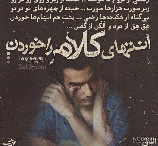 خلاصه داستان بازیگران و عکسهای پشت صحنه فیلم سلام بمبئی