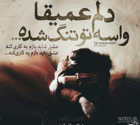خلاصه داستان بازیگران و عکسهای پشت صحنه فیلم سلام بمبئی