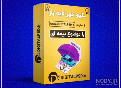 دانلود طرح کارت ویزیت فروشگاه ظروف یکبار مصرف – تبلیغات خاص دانلود طرح کارت ویزیت فروشگاه ظروف یکبار مصرف – تبلیغات خاص