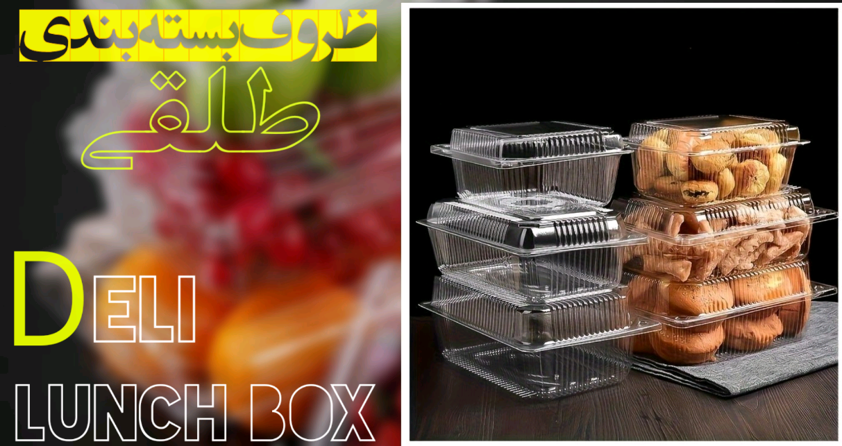 دانلود طرح کارت ویزیت فروشگاه ظروف یکبار مصرف – تبلیغات خاص دانلود طرح کارت ویزیت فروشگاه ظروف یکبار مصرف – تبلیغات خاص