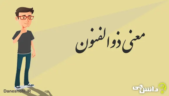 روزنامه دیواری آلودگی صوتی سوم دبستان - تــــــــوپ تـــــــــاپ