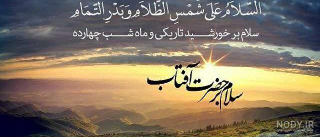 زیبا