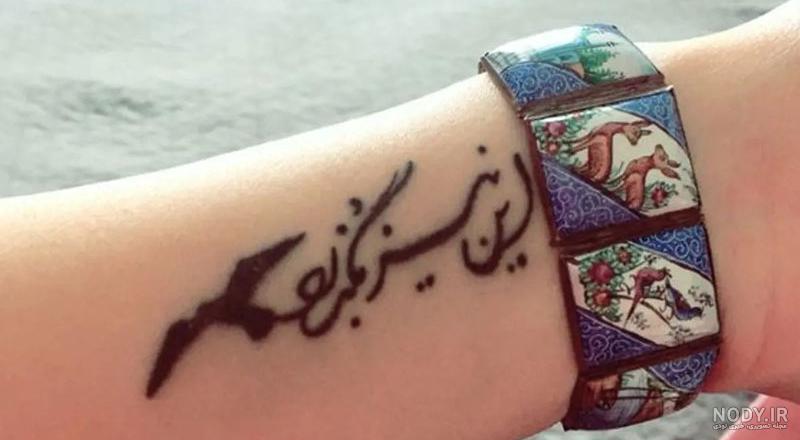 طرح تاتو نوشته ژاپنی با معنی فارسی طرح تاتو نوشته ژاپنی با معنی فارسی
