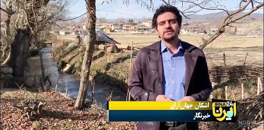 عکس آسیابهای آبی قدیمی