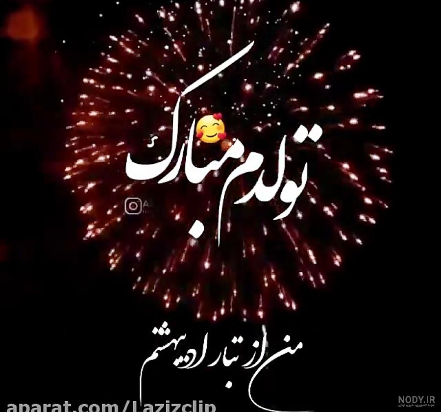 عکس آیو دی