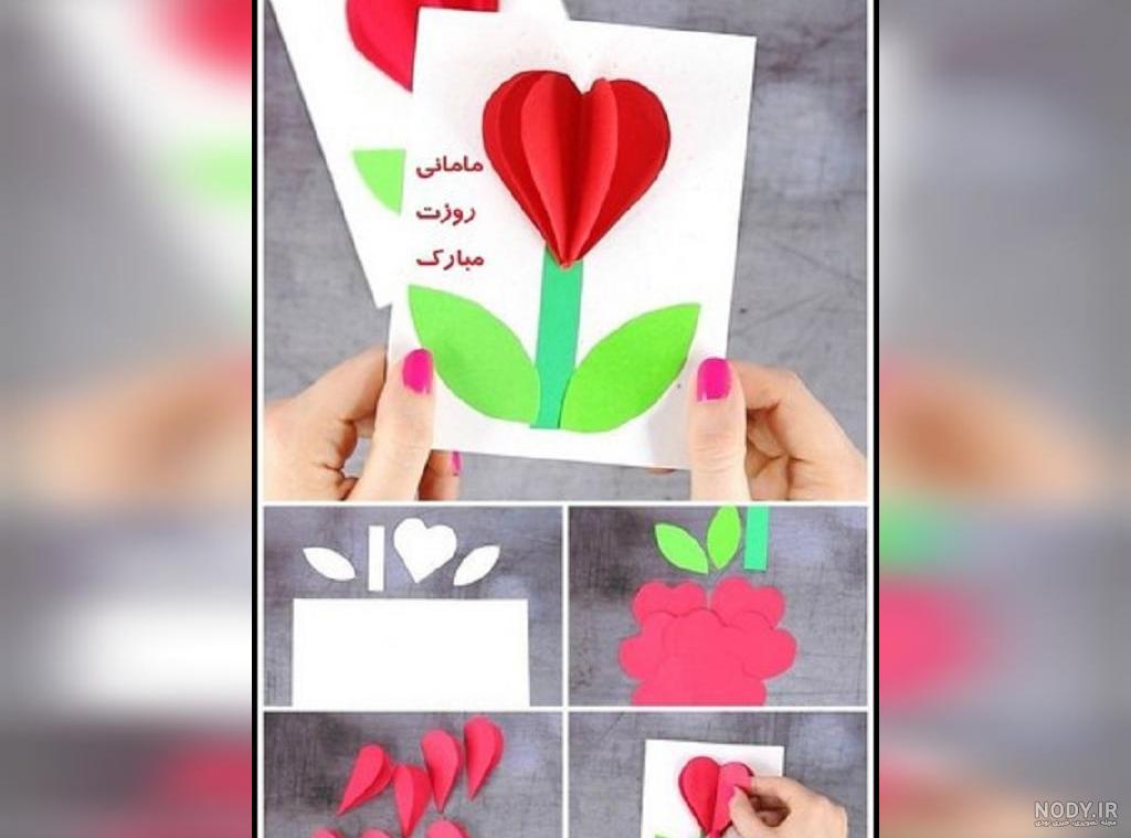 عکس ایده های برای روز مادر - عکس نودی عکس ایده های برای روز مادر - عکس نودی