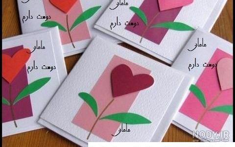 عکس ایده های جذاب برای روز مادر ❤️ [ بهترین تصاویر ]
