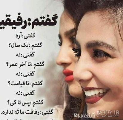 عکس با متن زیبا برای وضعیت