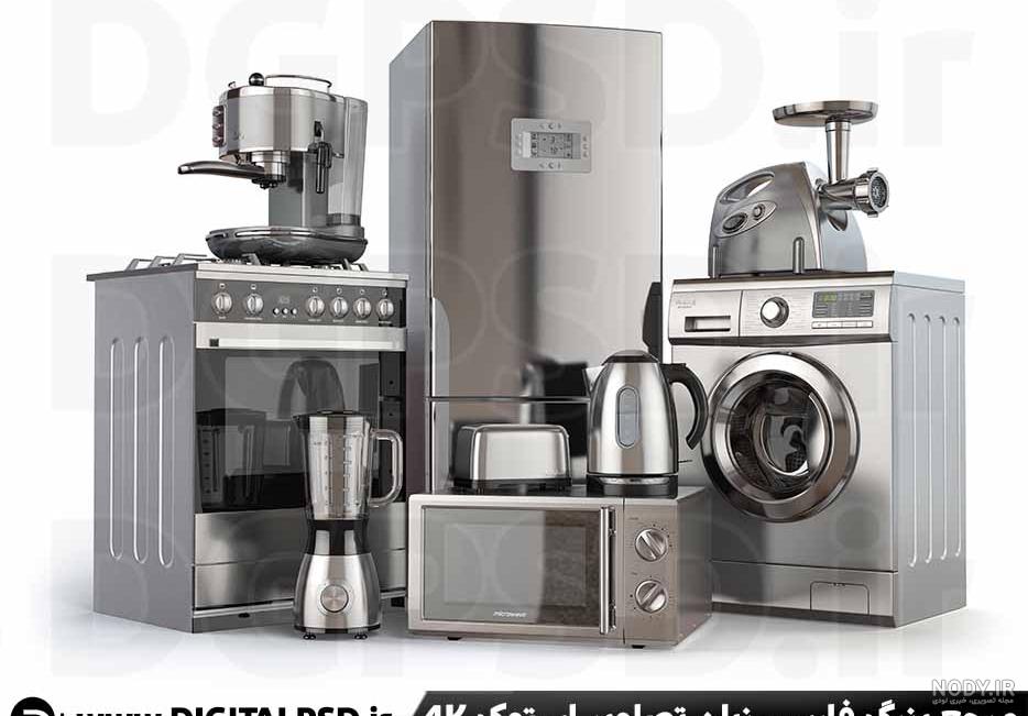 عکس برای پروفایل لوازم خانگی