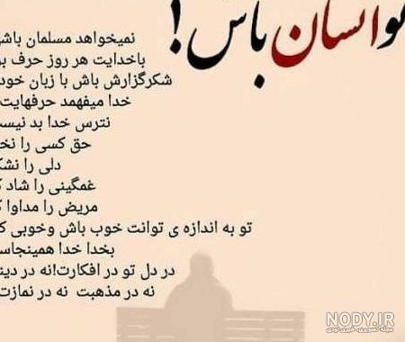 عکس های زیبا برای وضعیت واتساپ