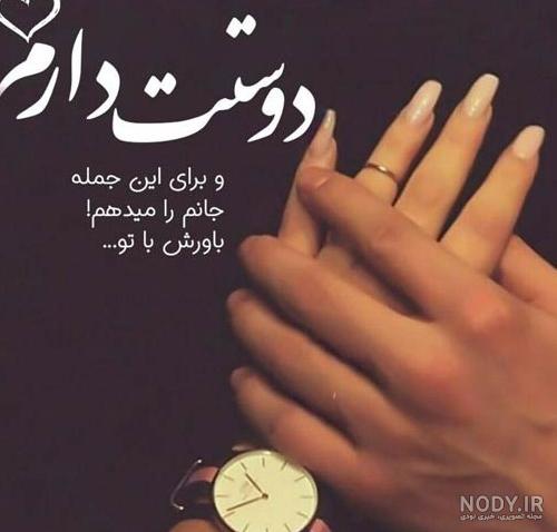 عکس های زیبا عاشقانه عکس های زیبا عاشقانه