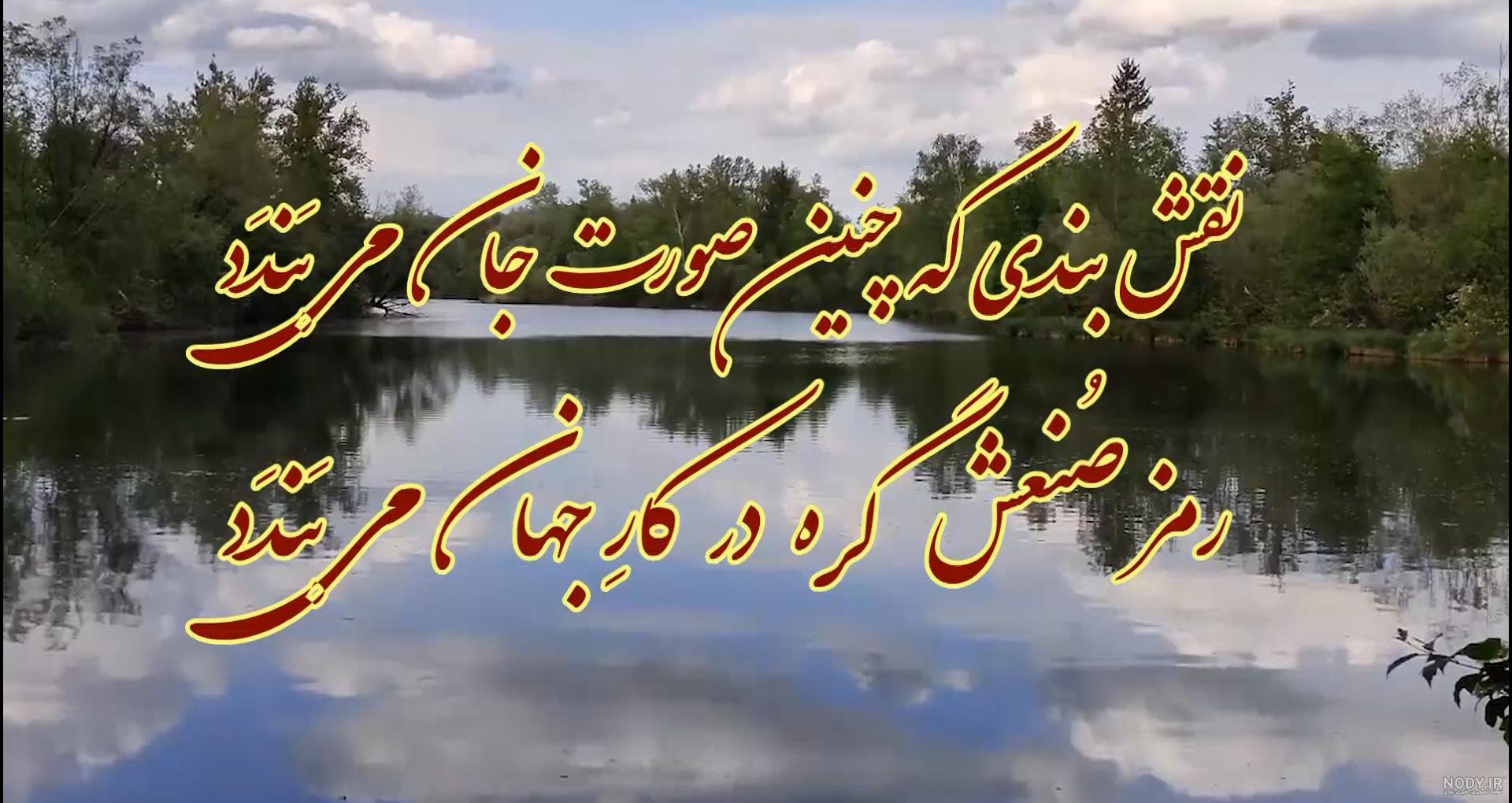 عکس شعر ضرب ۱ تا ۱۰