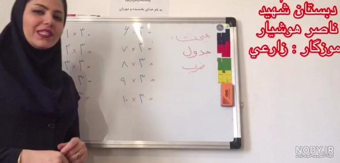 عکس شعر ضرب ۲