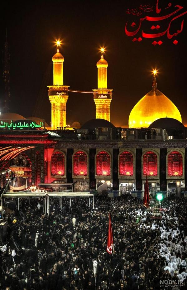 عکس ضریح امام حسین با کیفیت بالا لایه باز - عکس نودی عکس ضریح امام حسین با کیفیت بالا لایه باز - عکس نودی