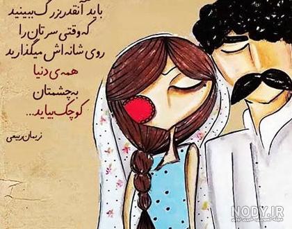 عکس های عاشقانه زیبا بدون متن عکس های عاشقانه زیبا بدون متن