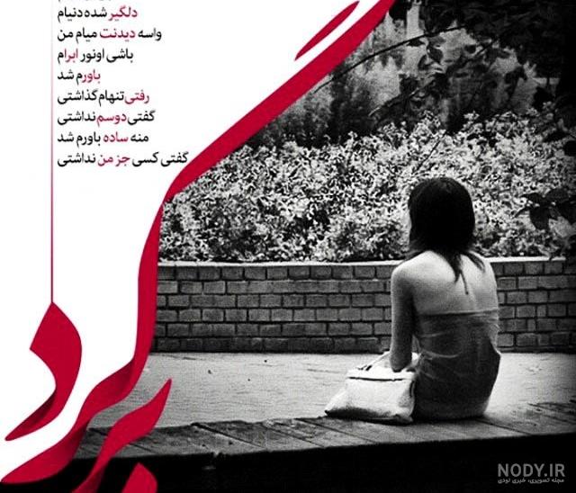 عکس های عاشقانه زیبا برای همسر عکس های عاشقانه زیبا برای همسر