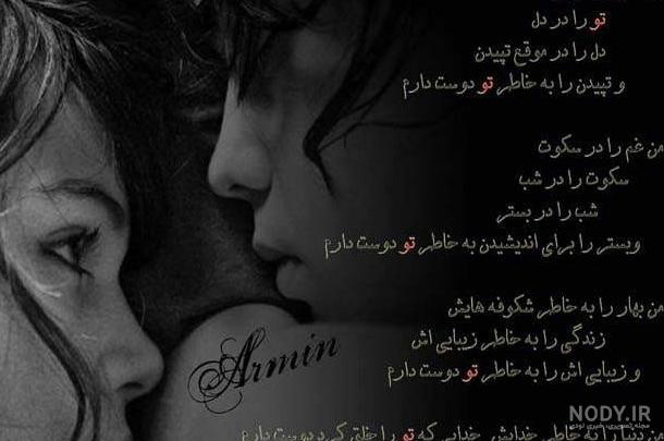 عکس های عاشقانه زیبا برای پروفایل عکس های عاشقانه زیبا برای پروفایل