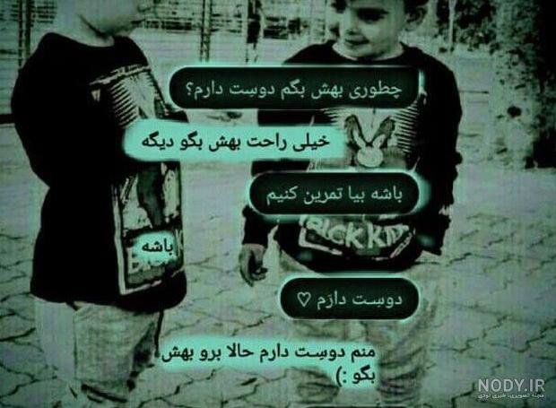 عکس عاشقانه لاتی بدون متن