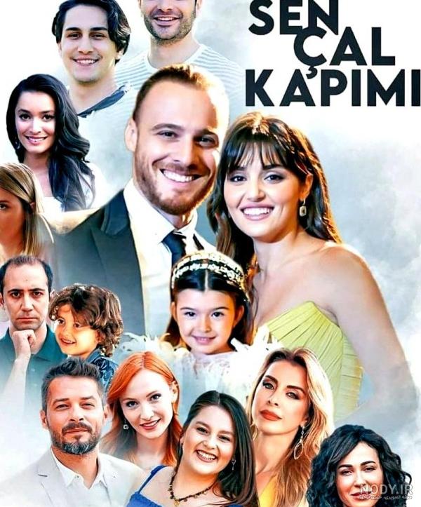 عکس فیلم عشق مشروط