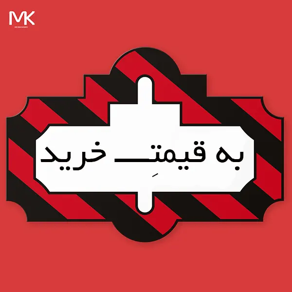 عکس قاب گوشی ژله ای