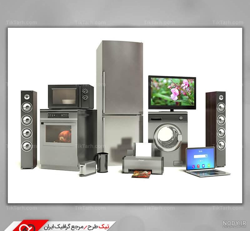 عکس لوازم خانگی - گرافیک با طعم تربچه - طرح لایه باز