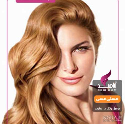 عکس مو رنگ عسلی روشن