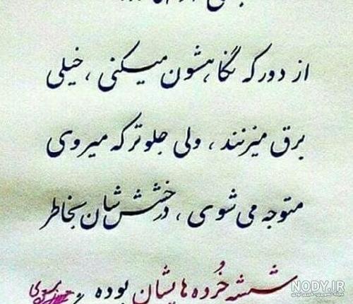 عکس در مورد ذات آدمها عکس در مورد ذات آدمها