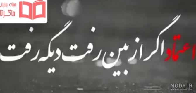 عکس نوشته با موضوع ذات خراب - تــــــــوپ تـــــــــاپ عکس نوشته با موضوع ذات خراب - تــــــــوپ تـــــــــاپ