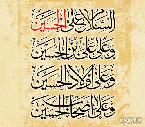 عکس نوشته خدیجه - کامل (مولیزی)