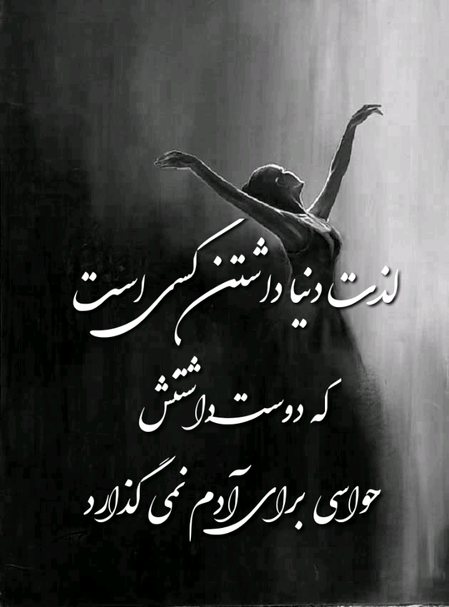 عکس نوشته خیلی خاص و قشنگ