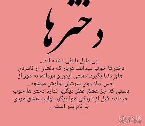 عکس نوشته دخترونه { مغرور و خاص } عکس نوشته دخترونه لاکچری و شیک ...