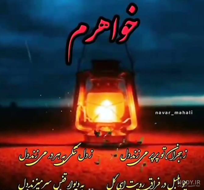 عکس نوشته فوت داداش