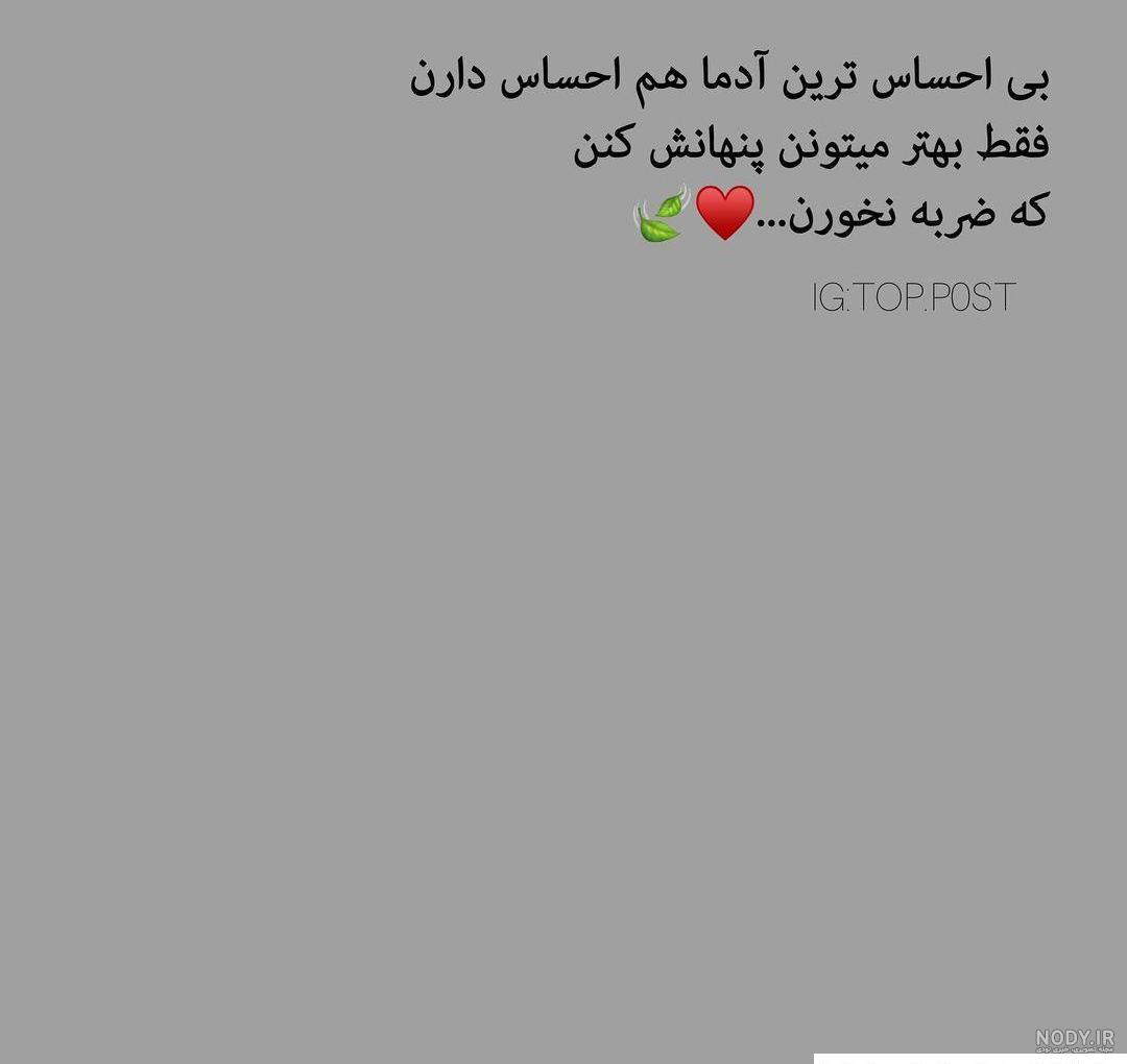 عکس نوشته قشنگ خاص - عکس نودی