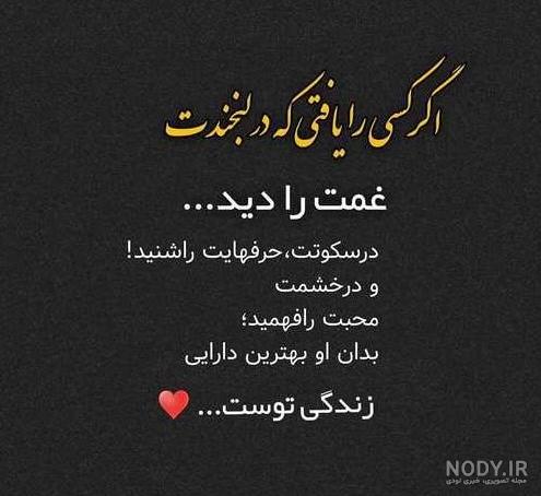 عکس نوشته های پر مفهوم کوتاه + عکس نوشته زیبا و اخلاقی