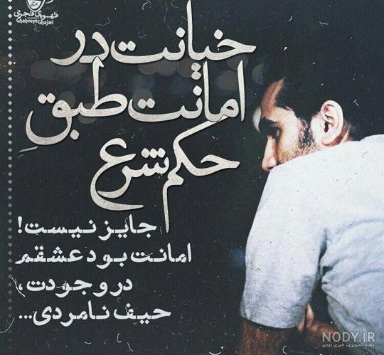 عکس نوشته ۱۴۰۰ - عکس نودی